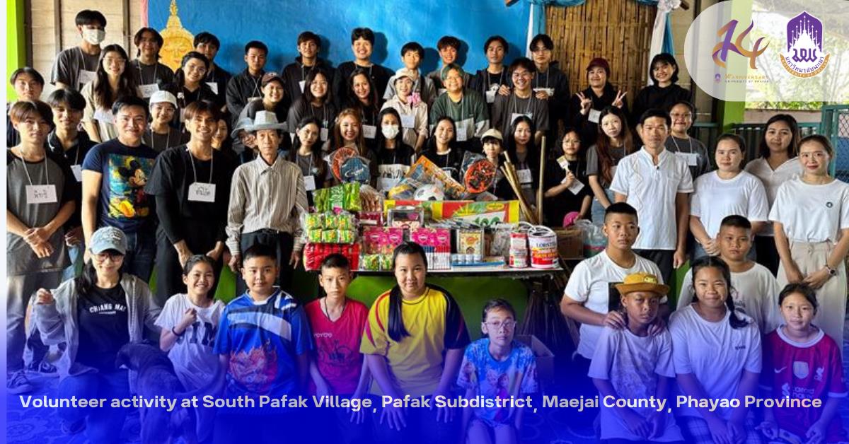 Volunteer activity at South Pafak Village, Pafak Subdistrict, Maejai County, Phayao Province